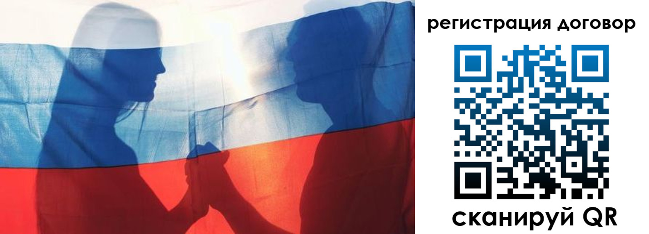 регистрация в Кораблино